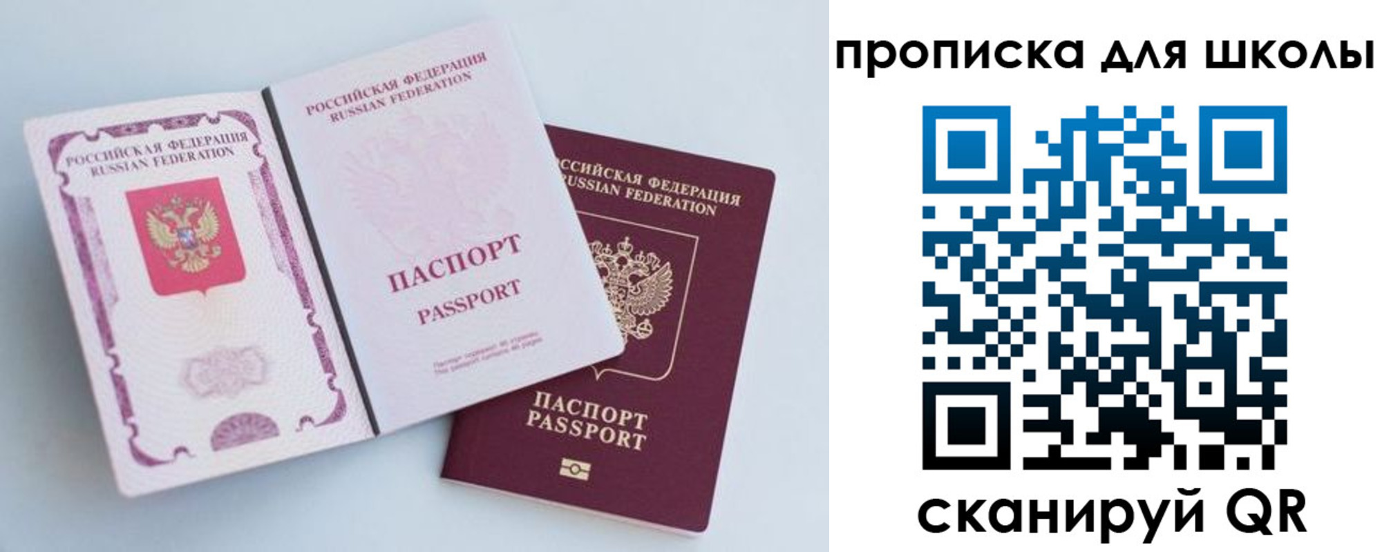 временная регистрация гарантия в Карабаново