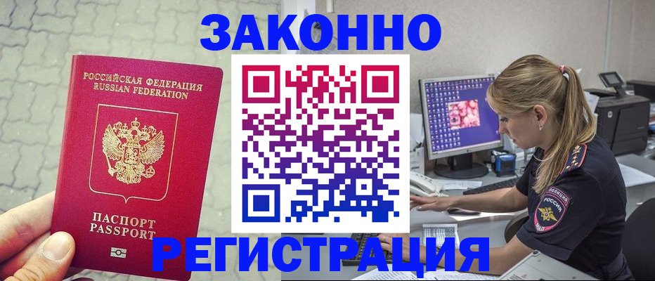 регистрация для школы в Карабаново