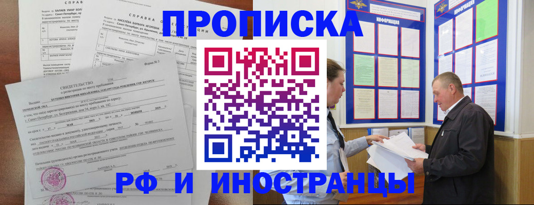 регистрация для дет. сада в Карабаново